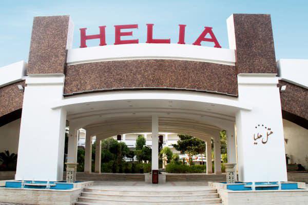 هتل هلیا